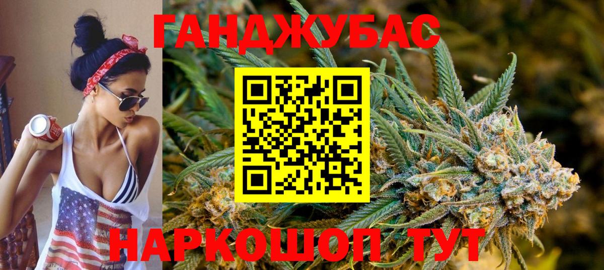 Марихуана Bruce Banner Коряжма
