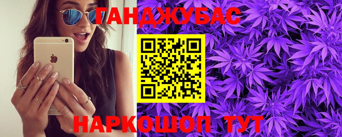 Бошки Шишки план  Бошки марихуана гибрид  Коряжма  Вход с VPN  Бошки Шишки MAZAR 
